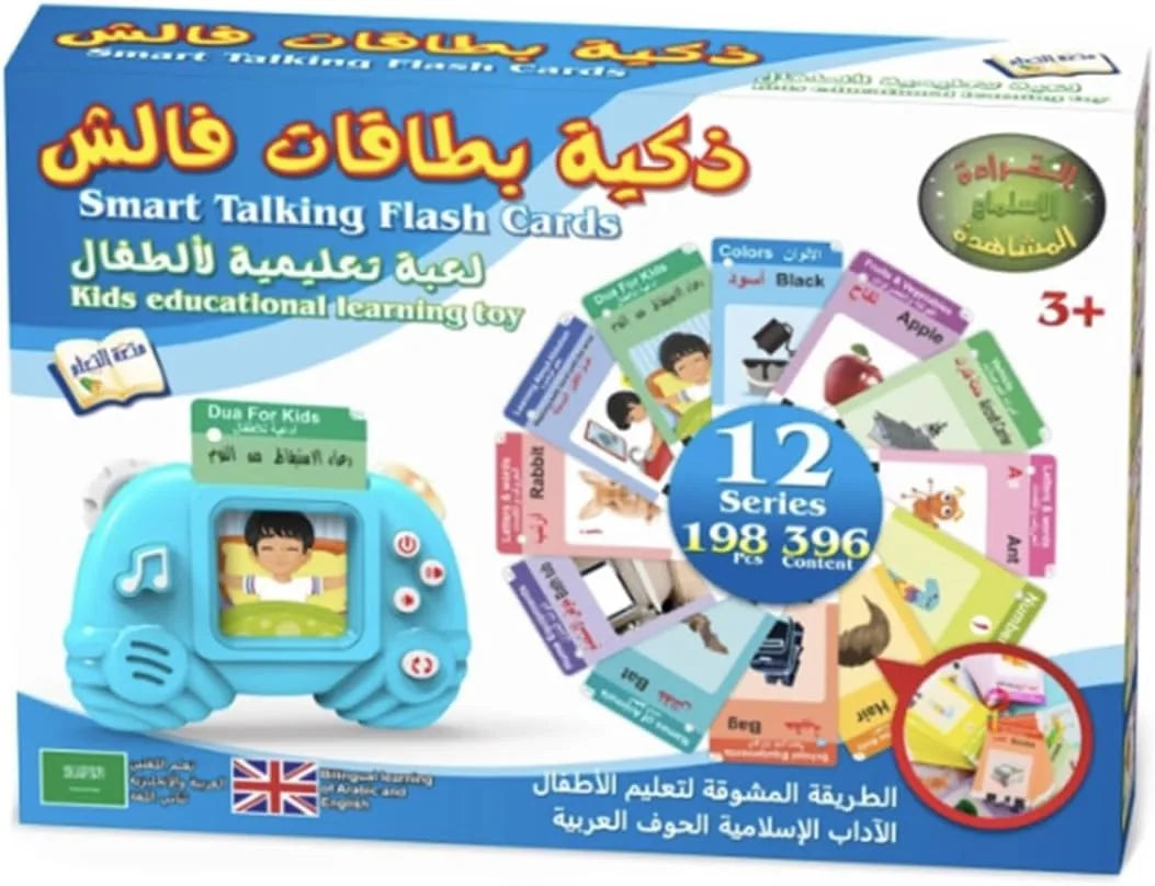 Talking Flash Cards for Kids Early Learning Montessori Language Teaching Toy