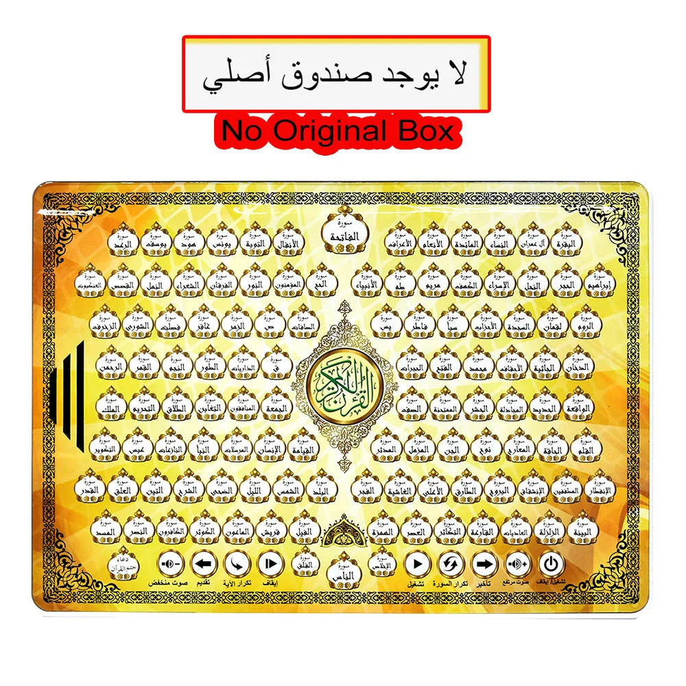 Kids Arabic Learning Pad Educational Electronic Reading Toy Early Learning Device