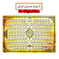 Kids Arabic Learning Pad Educational Electronic Reading Toy Early Learning Device