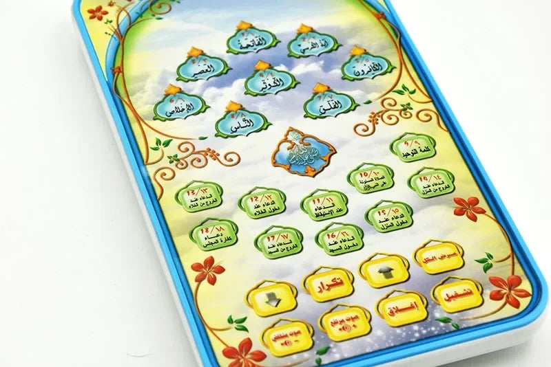 Muslim Learning Pad Holy Quran Arabic 18 Chapters Educational Toy for Children