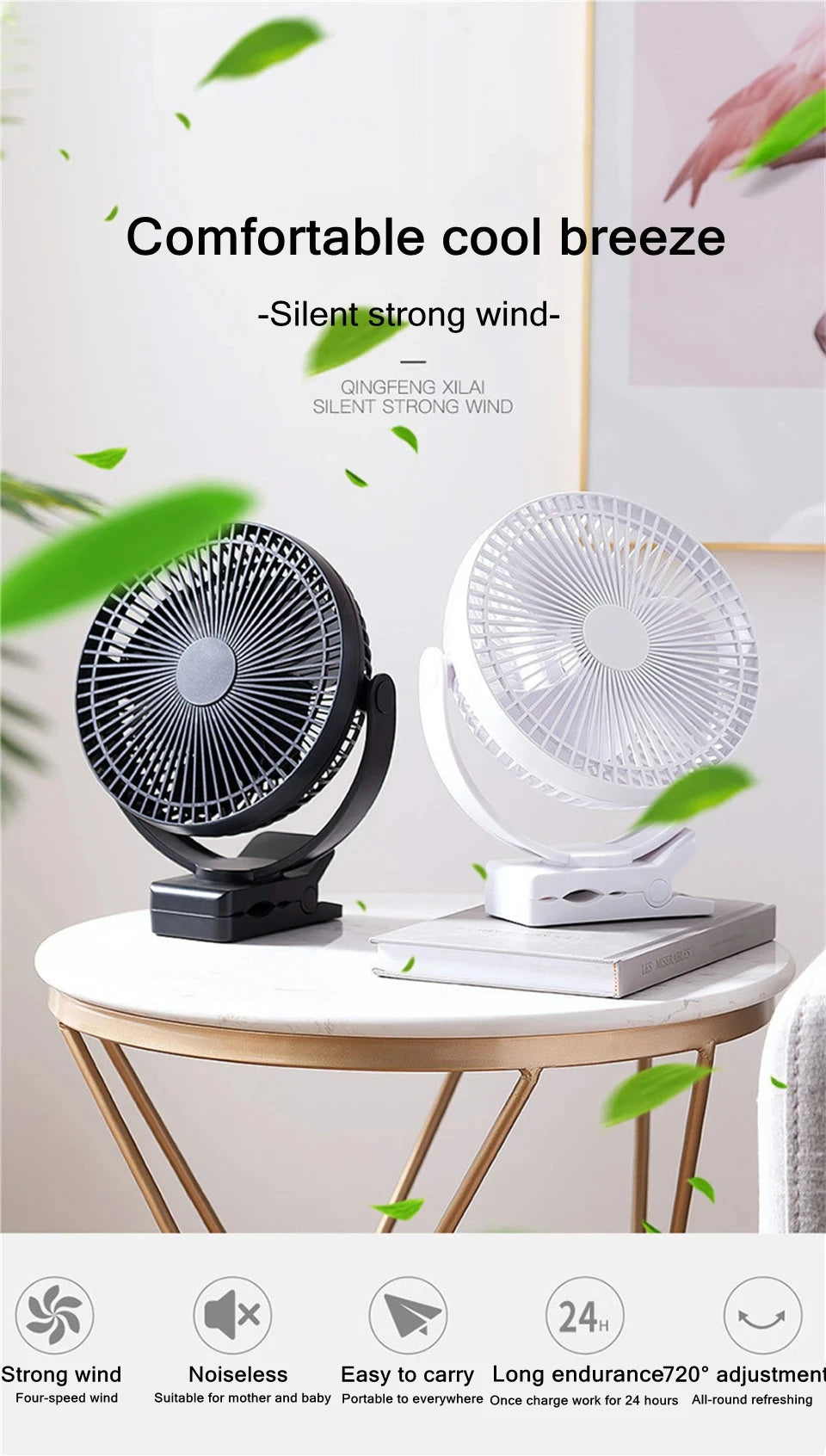 CowLost | product_id-portable-wireless-usb-charging-clip-fan-4-speed-10000mah-for-home-travel |7