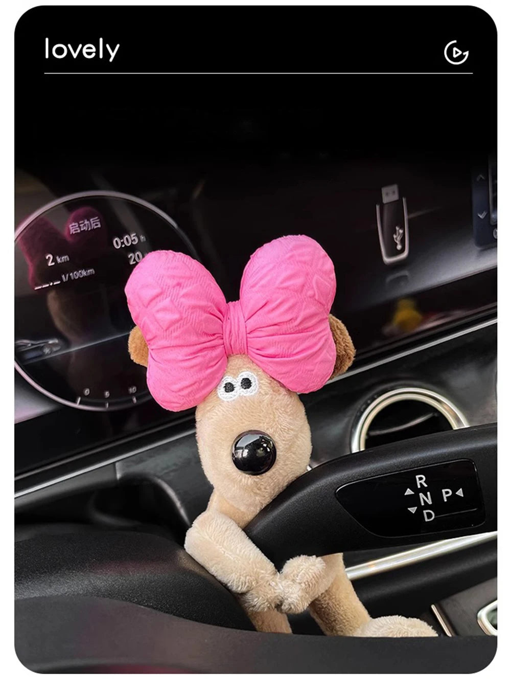 CowLost | product_id-plush-puppy-car-wiper-turn-signal-switch-decoration-cute-dog-clutch-doll-interior-accessory |9