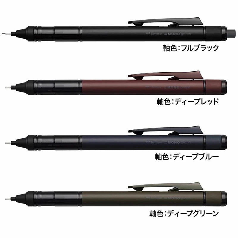 CowLost | product_id-tombow-mono-graph-tune-0-5mm-mechanical-pencil-low-center-gravity-shake-to-eject-lead-for-writing-drawing |2
