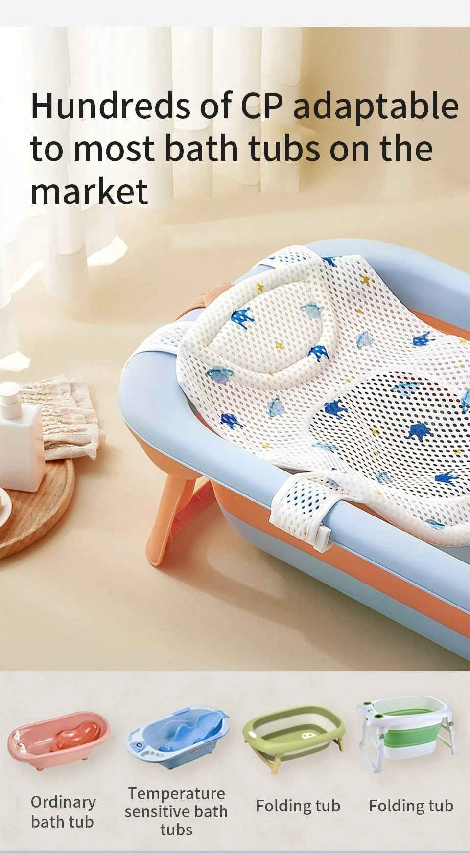 CowLost | newborn-adjustable-bathtub-pillow-seat-cushion-cross-shaped-anti-slip |14