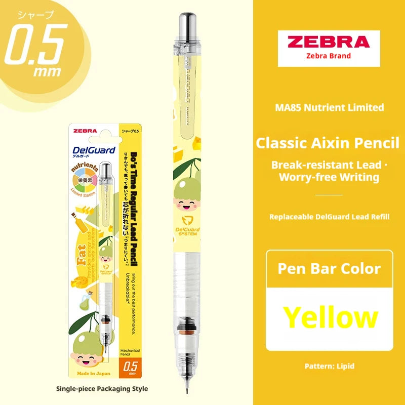 CowLost | product_id-zebra-delguard-ma85-0-5mm-auto-pencil-nutrient-limited-edition-unbreakable-lead-for-drawing-design |31