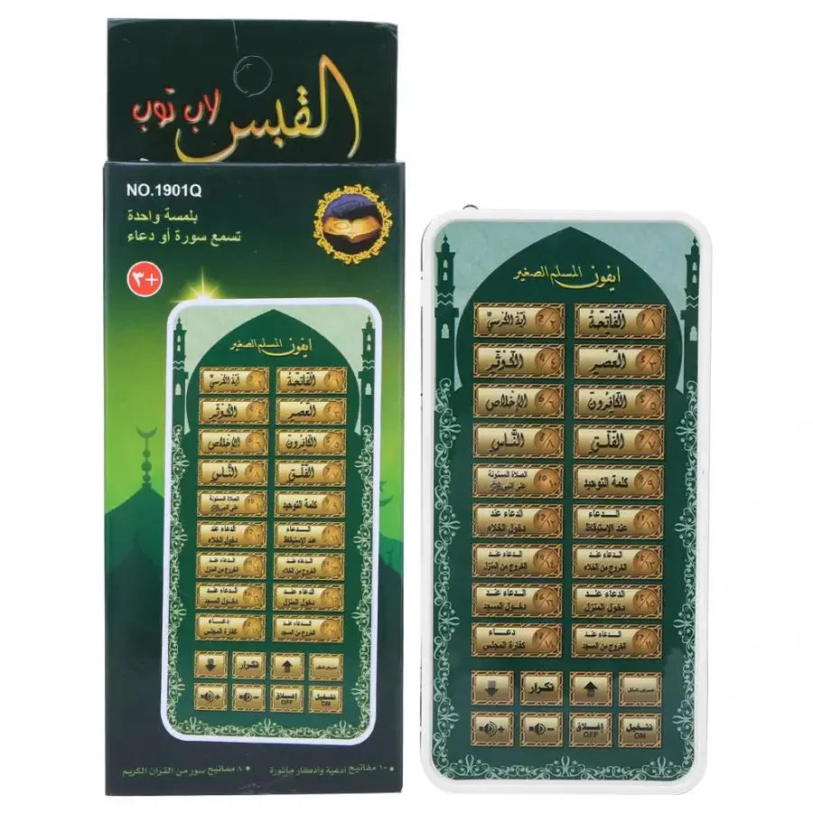 CowLost | mobile-phone-pre-paid-cards-product_id-arabic-learning-machine-educational-toy-for-kids-preschool-study-tablet |8