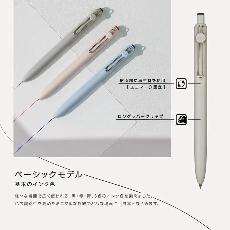CowLost | product_id-uni-ball-zento-ubn-zsc-multi-color-gel-pen-0-38-0-5mm-refillable-smooth-writing-recycled-design |2