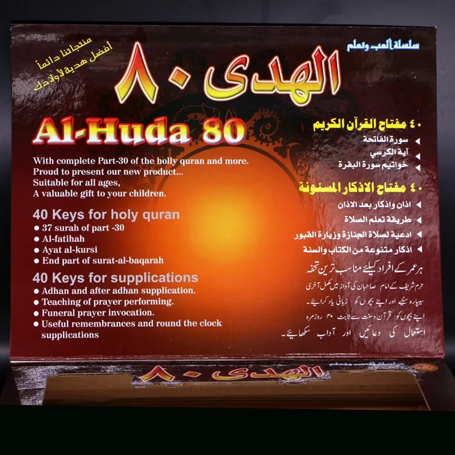 Arabic Learning Pad for Kids with 80+ Audio, Interactive Educational Toy Tablet