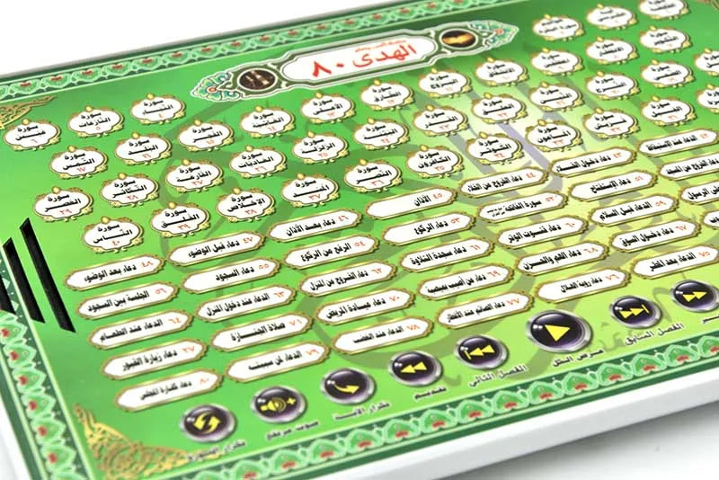 Arabic Learning Pad for Kids with 80+ Audio, Interactive Educational Toy Tablet