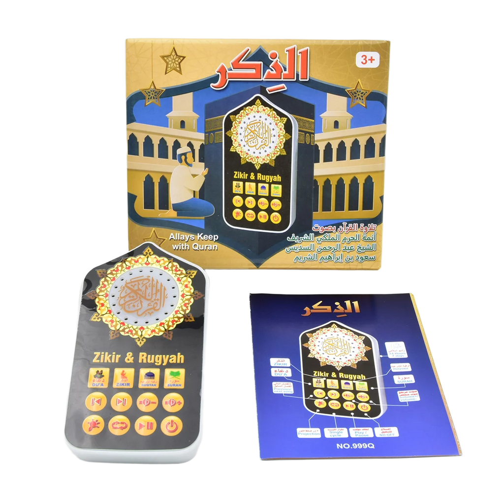 Small Islamic Muslim Prayer Speaker Night Light UK Plug with LED Lamp and Arabic Decoration Accessories