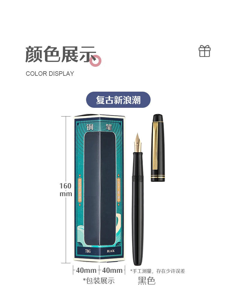CowLost | product_id-pilot-78g-ivory-white-fountain-pen-with-22k-gold-plated-tip-for-calligraphy-and-writing |29