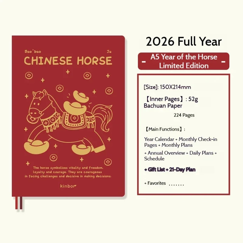 CowLost | product_id-kinbor-2026-annual-planner-224-sheets-52g-bachuan-paper-one-day-per-page-journal |35