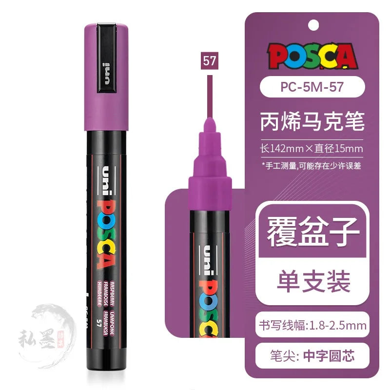 CowLost | product_id-uni-posca-pc-1m-3m-5m-multi-color-acrylic-permanent-marker-for-fabric-rock-metal-pop-posters-graffiti |32