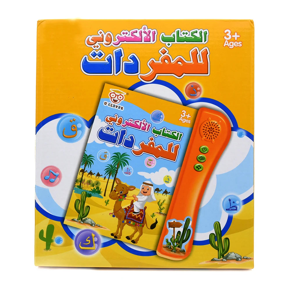 Interactive Arabic Sound Book for Kids Language Learning Toy Gift