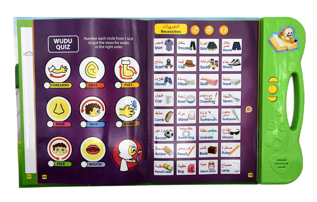 Children's Islamic Dua Prayer Arabic Ebook Audio Learning Toy My First E-Book