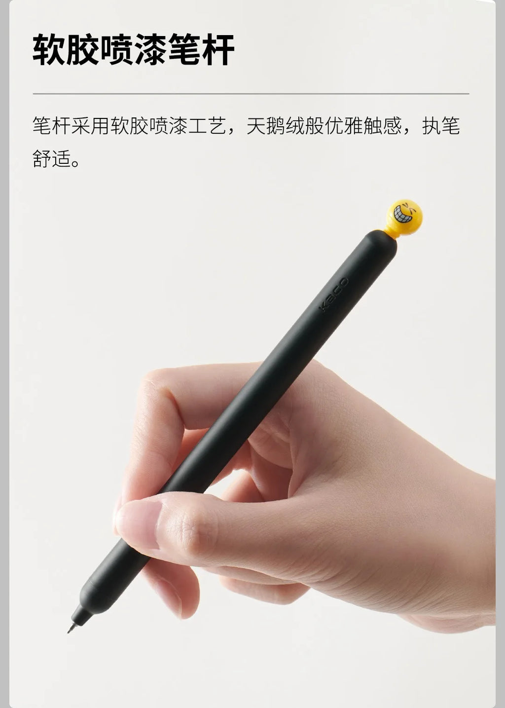 CowLost | product_id-kaco-popup-smile-series-gel-pen-0-5mm-cute-neutral-ink-for-school-office |19
