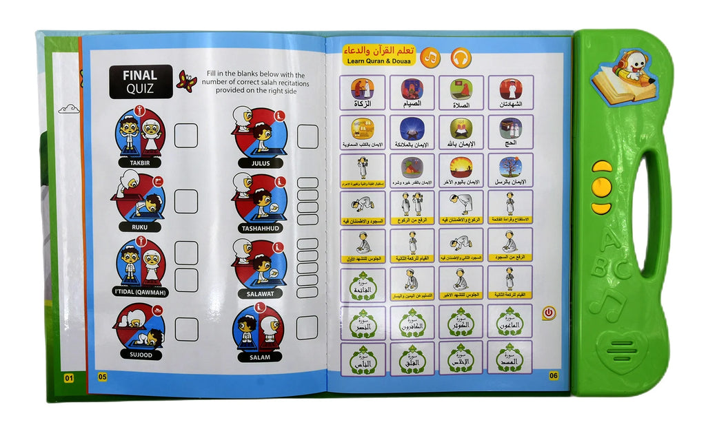 Children's Islamic Dua Prayer Arabic Ebook Audio Learning Toy My First E-Book