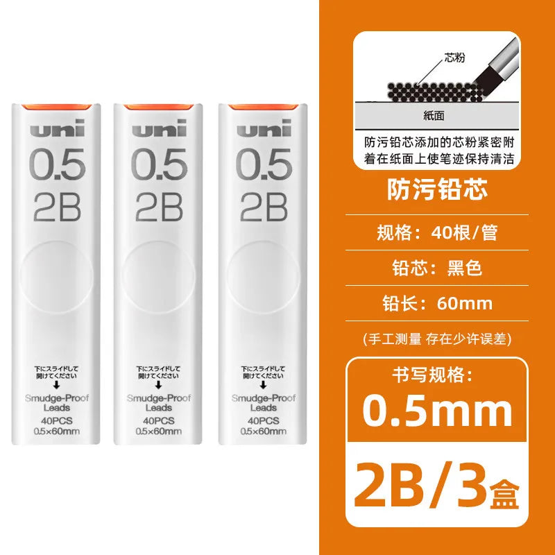 CowLost | product_id-uni-kurutoga-m5-ks-0-5mm-mechanical-pencil-with-auto-rotating-lead-for-stable-writing-and-study |33