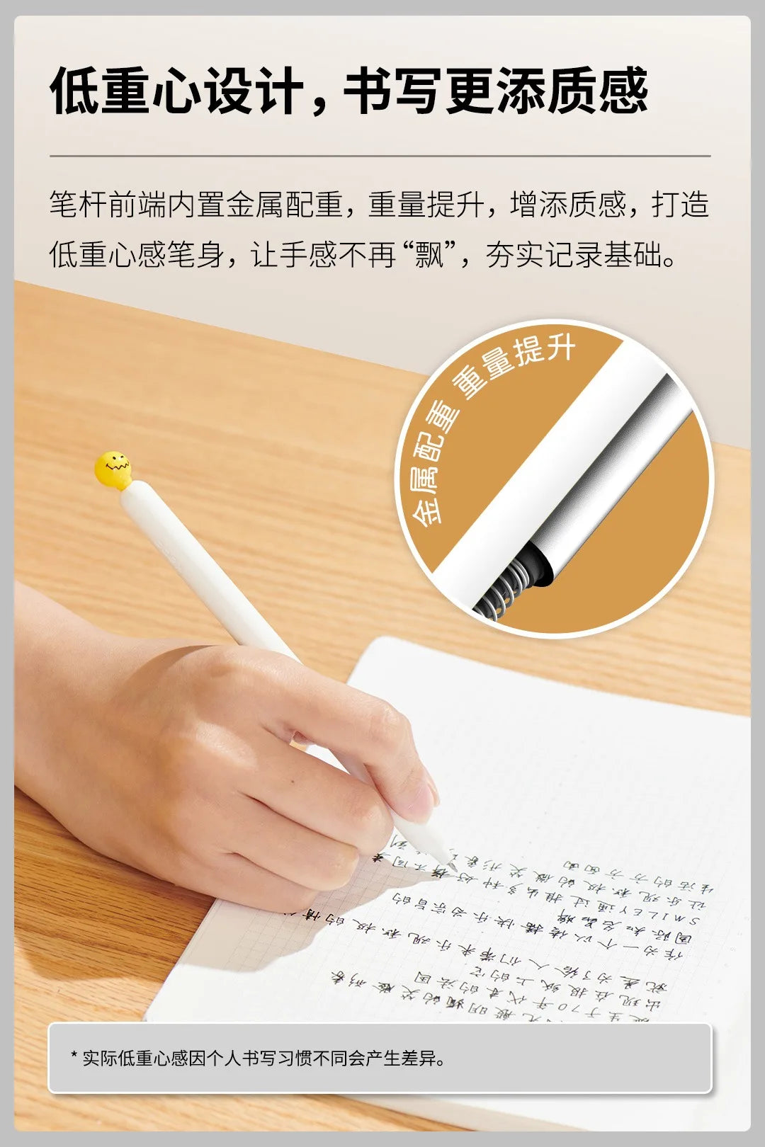 CowLost | product_id-kaco-popup-smile-series-gel-pen-0-5mm-cute-neutral-ink-for-school-office |18