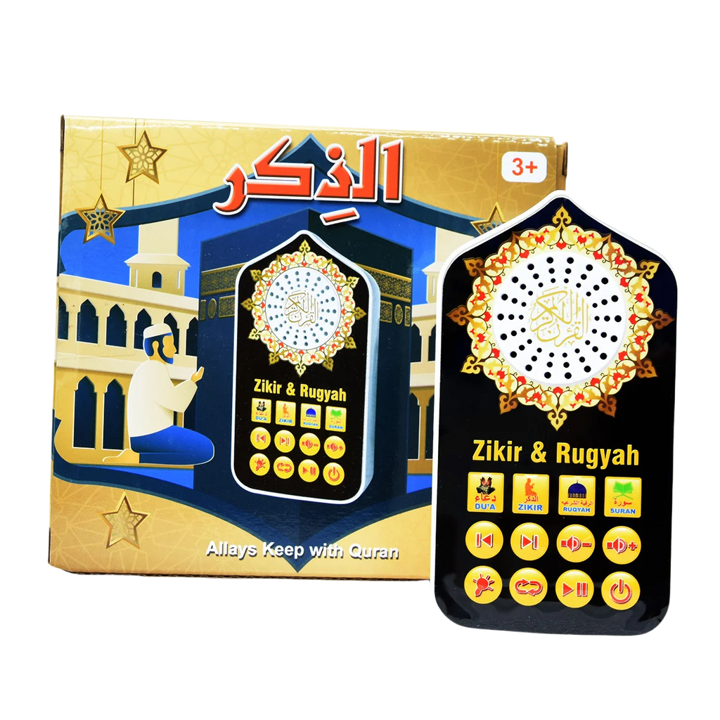 Small Islamic Muslim Prayer Speaker Night Light UK Plug with LED Lamp and Arabic Decoration Accessories