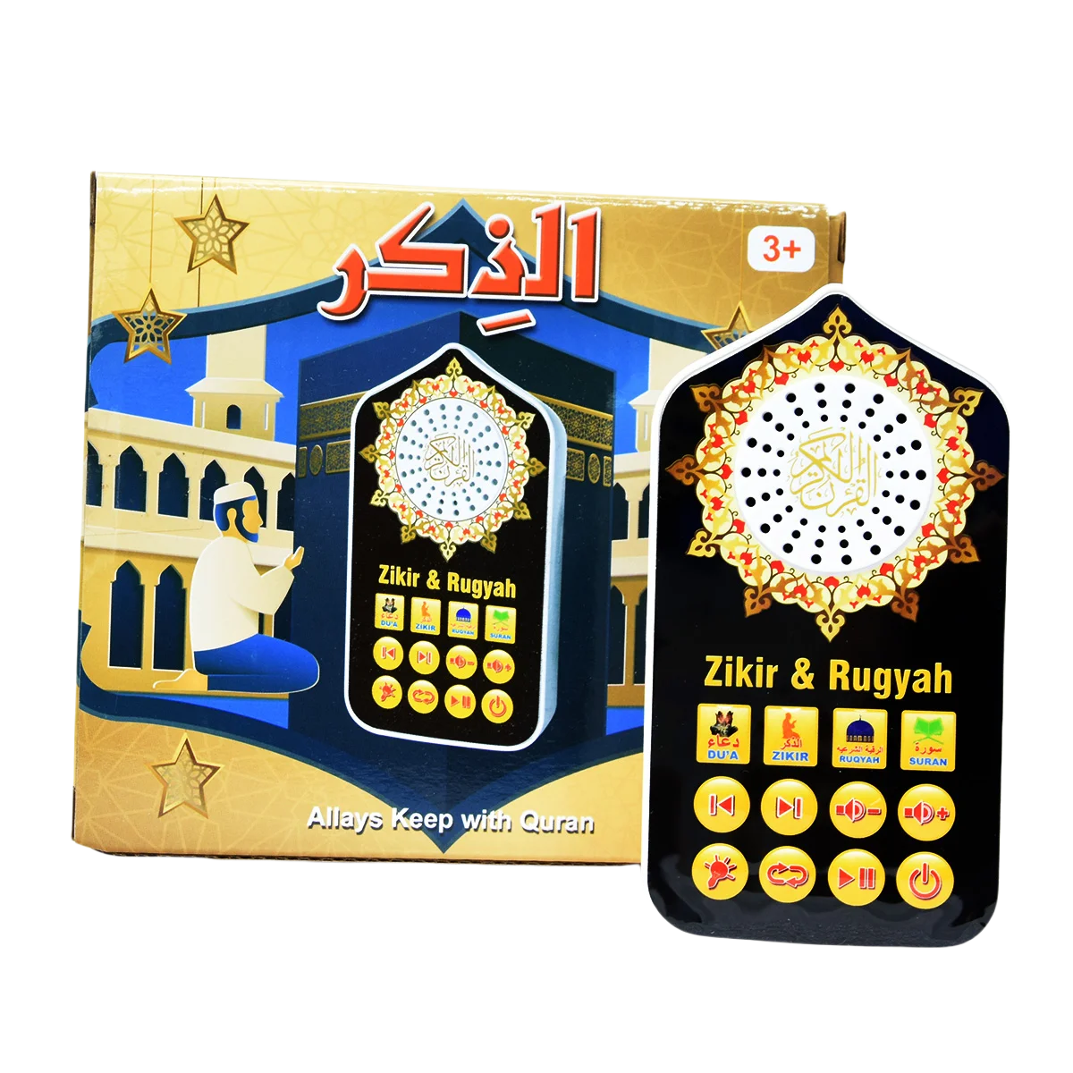 Small Islamic Muslim Prayer Speaker Night Light UK Plug with LED Lamp and Arabic Decoration Accessories