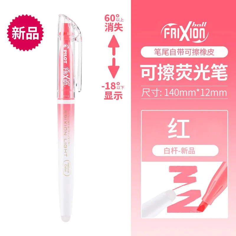 CowLost | product_id-pilot-sw-fl-erasable-fluorescent-marker-with-temperature-controlled-disappearing-ink-for-journaling-notes |12