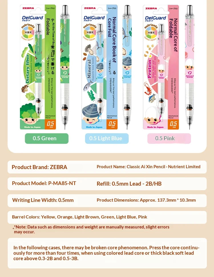 CowLost | product_id-zebra-delguard-ma85-0-5mm-auto-pencil-nutrient-limited-edition-unbreakable-lead-for-drawing-design |19