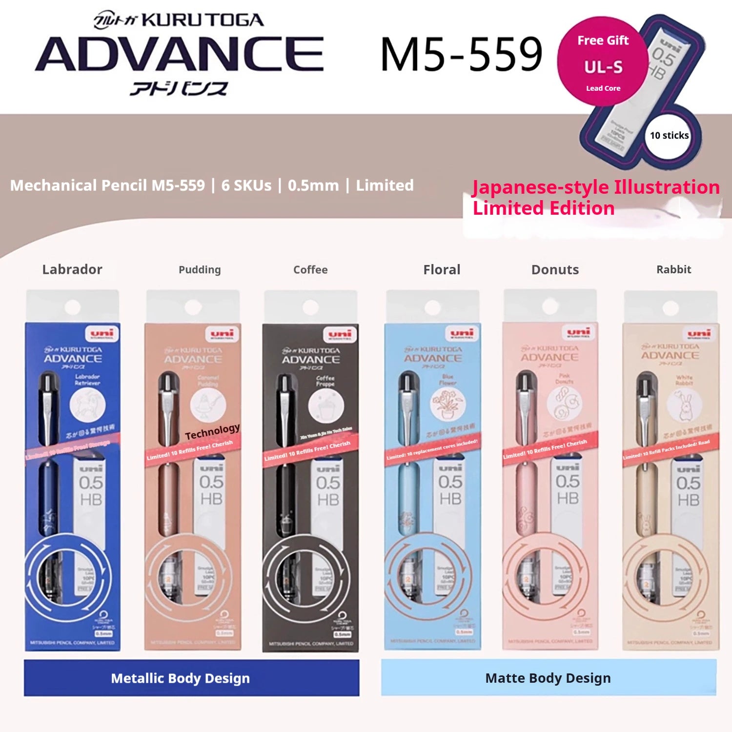 CowLost | product_id-uni-mitsubishi-kuru-toga-m5-559-0-5mm-limited-illustration-pencil-set-with-double-rotation-engine-for-precision-writing-drawing |7