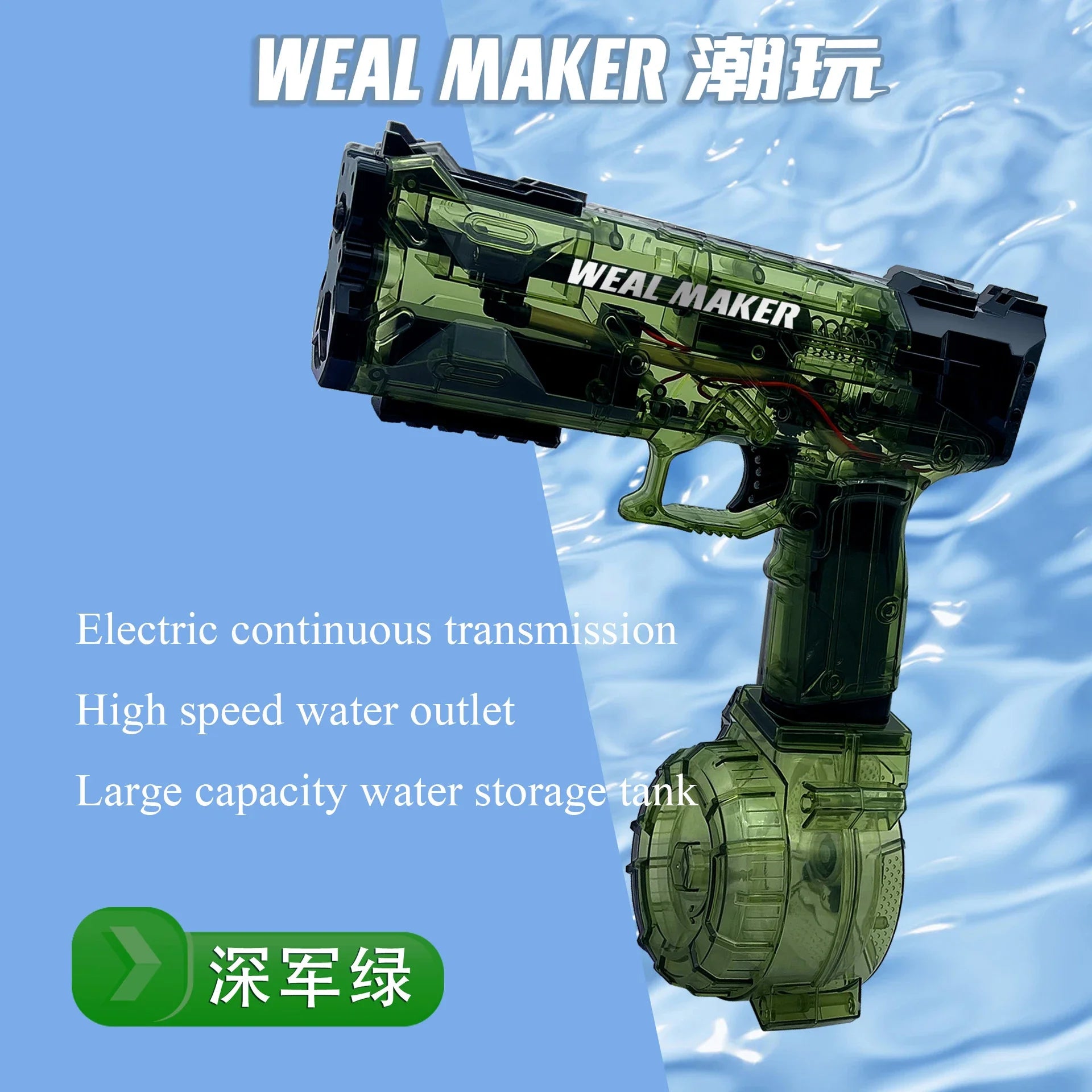 Fully Automatic Electric Water Gun Large Capacity Toy for Outdoor Summer Kids