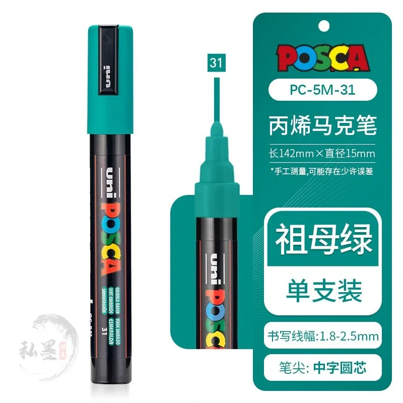 CowLost | product_id-uni-posca-pc-1m-3m-5m-multi-color-acrylic-permanent-marker-for-fabric-rock-metal-pop-posters-graffiti |86