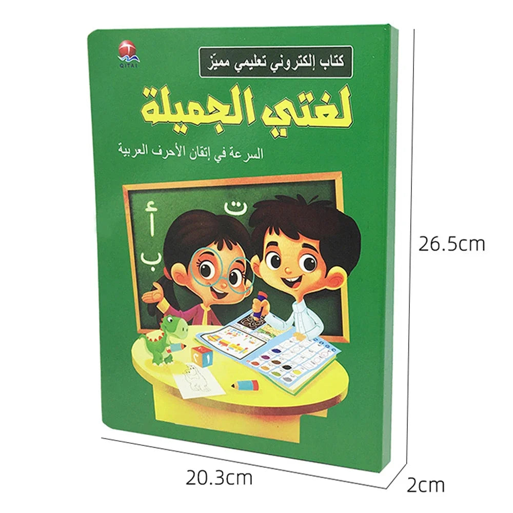 CowLost | alphabet-electric-toys-product_id-musilim-kids-arabic-phonetic-electronic-alphabet-learning-toy-gift |11