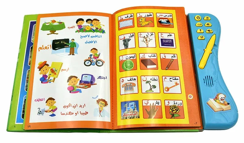 Muslim Children Arabic Educational Sound E-Book with 180 Activated Points