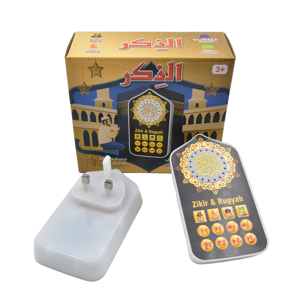 Small Islamic Muslim Prayer Speaker Night Light UK Plug with LED Lamp and Arabic Decoration Accessories
