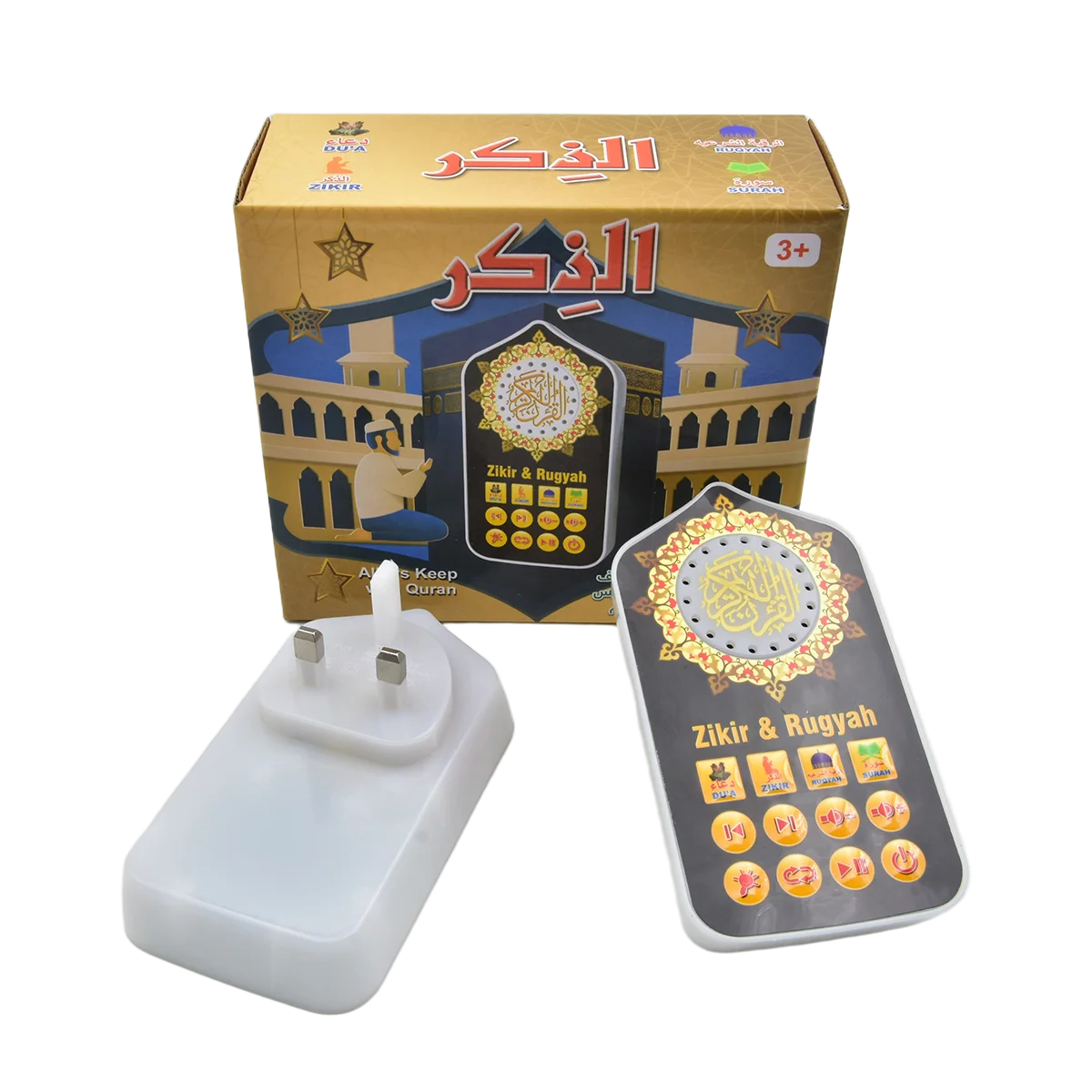 Small Islamic Muslim Prayer Speaker Night Light UK Plug with LED Lamp and Arabic Decoration Accessories