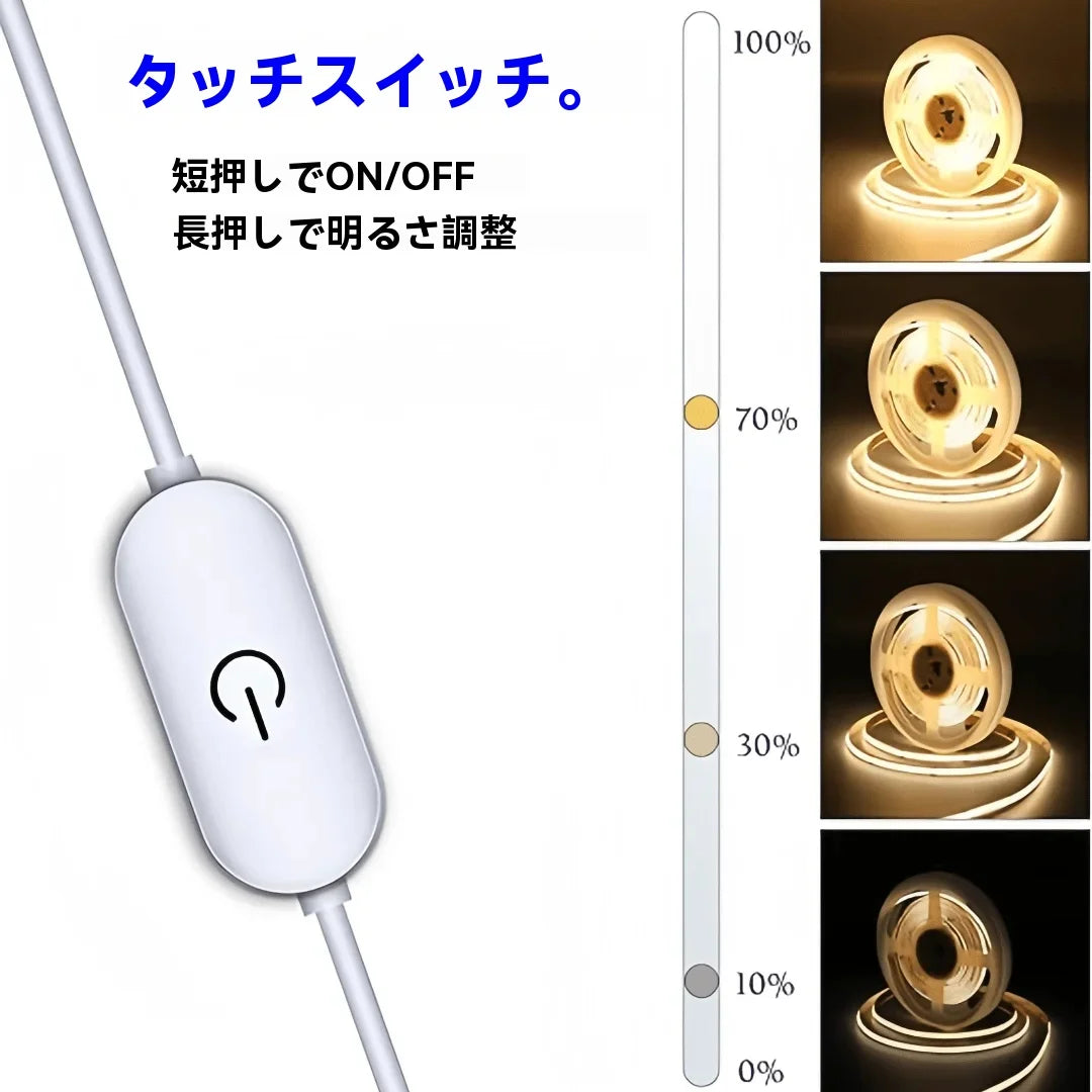 CowLost | light-ropes-strings-product_id-1-5m-usb-cob-led-strip-light-touch-switch-dimmable-for-indoor-lighting-bedroom-living-room-kitchen-tv-background |2