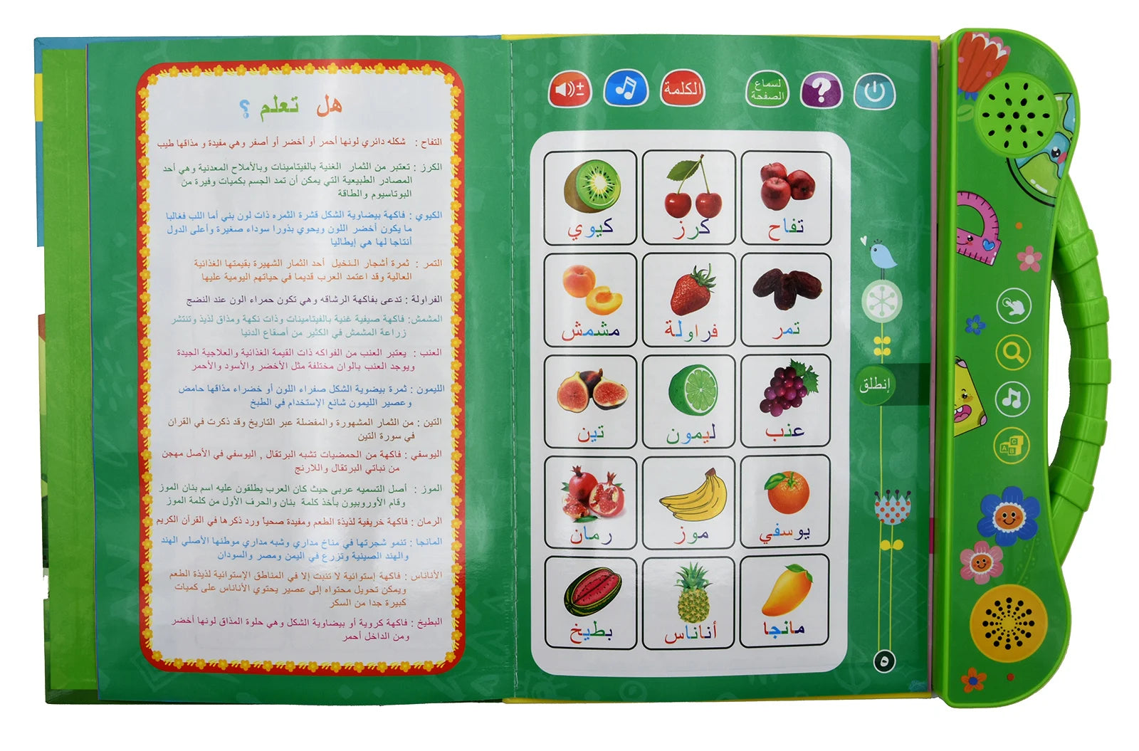 Arabic Interactive Learning Book with Sound Effects for Kids Ages 5-8 Educational Storybook Gift