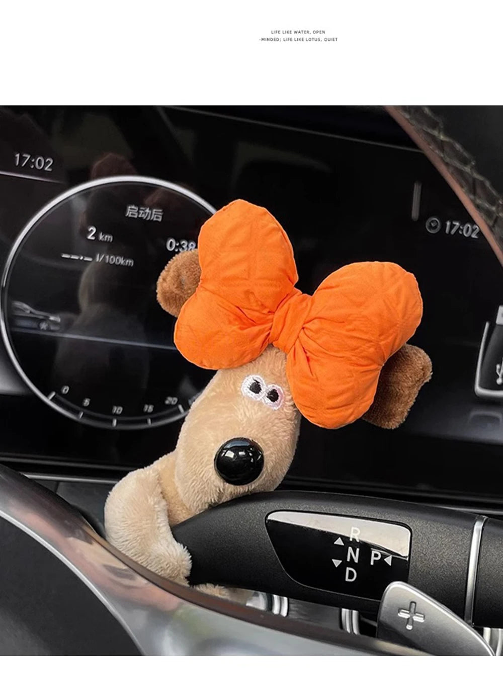 CowLost | product_id-plush-puppy-car-wiper-turn-signal-switch-decoration-cute-dog-clutch-doll-interior-accessory |10