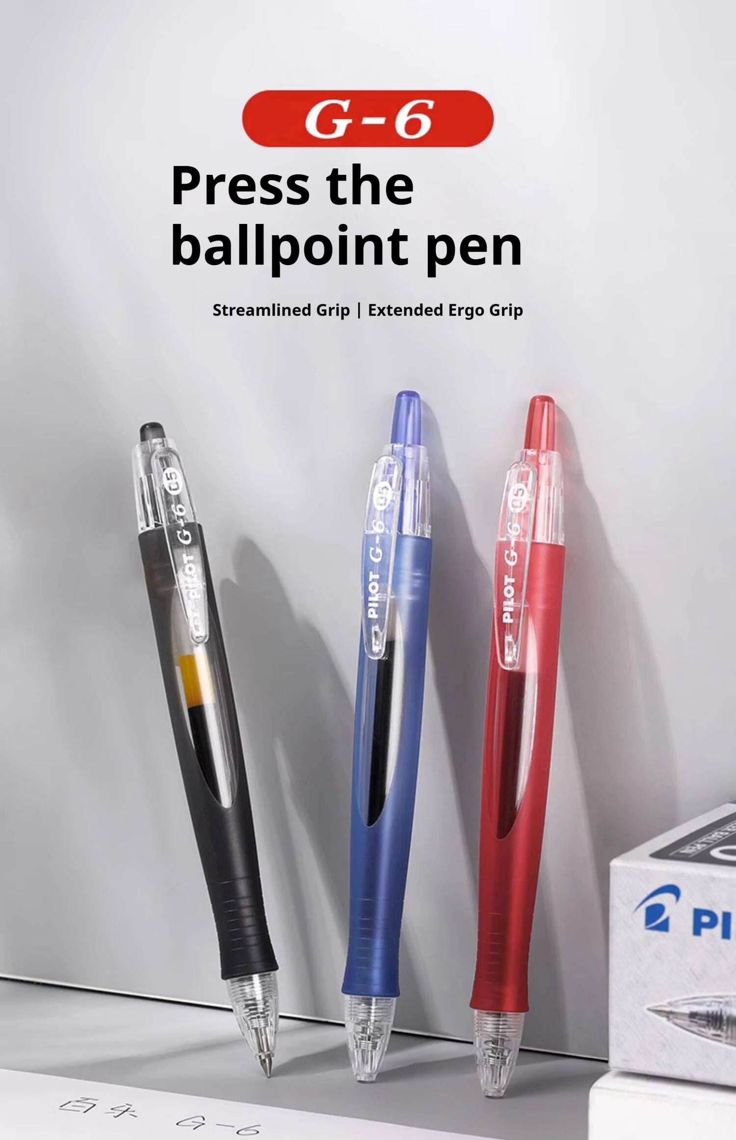 CowLost | product_id-pilot-g-6-0-5mm-gel-pen-with-comfort-grip-black-red-blue-ink-smooth-writing-needle-point |7
