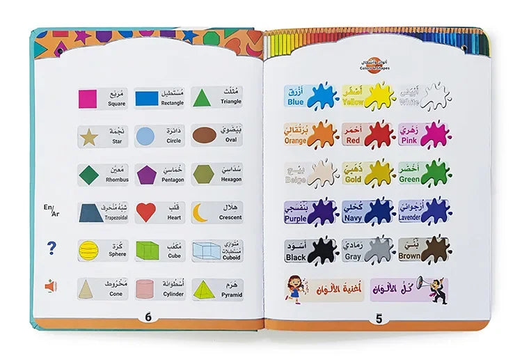 Arabic English Point Reading Puzzle Audio Book Early Education Montessori Toy