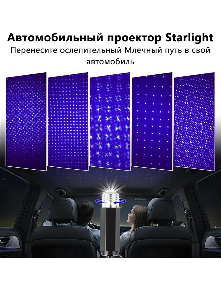 CowLost | product_id-car-led-star-ceiling-ambient-multicolor-interior-lamp |5