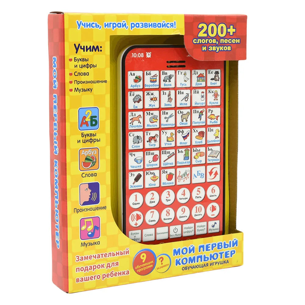 Russian Touch Screen Spanish Learning Reading Tablet for Kids Educational Toy