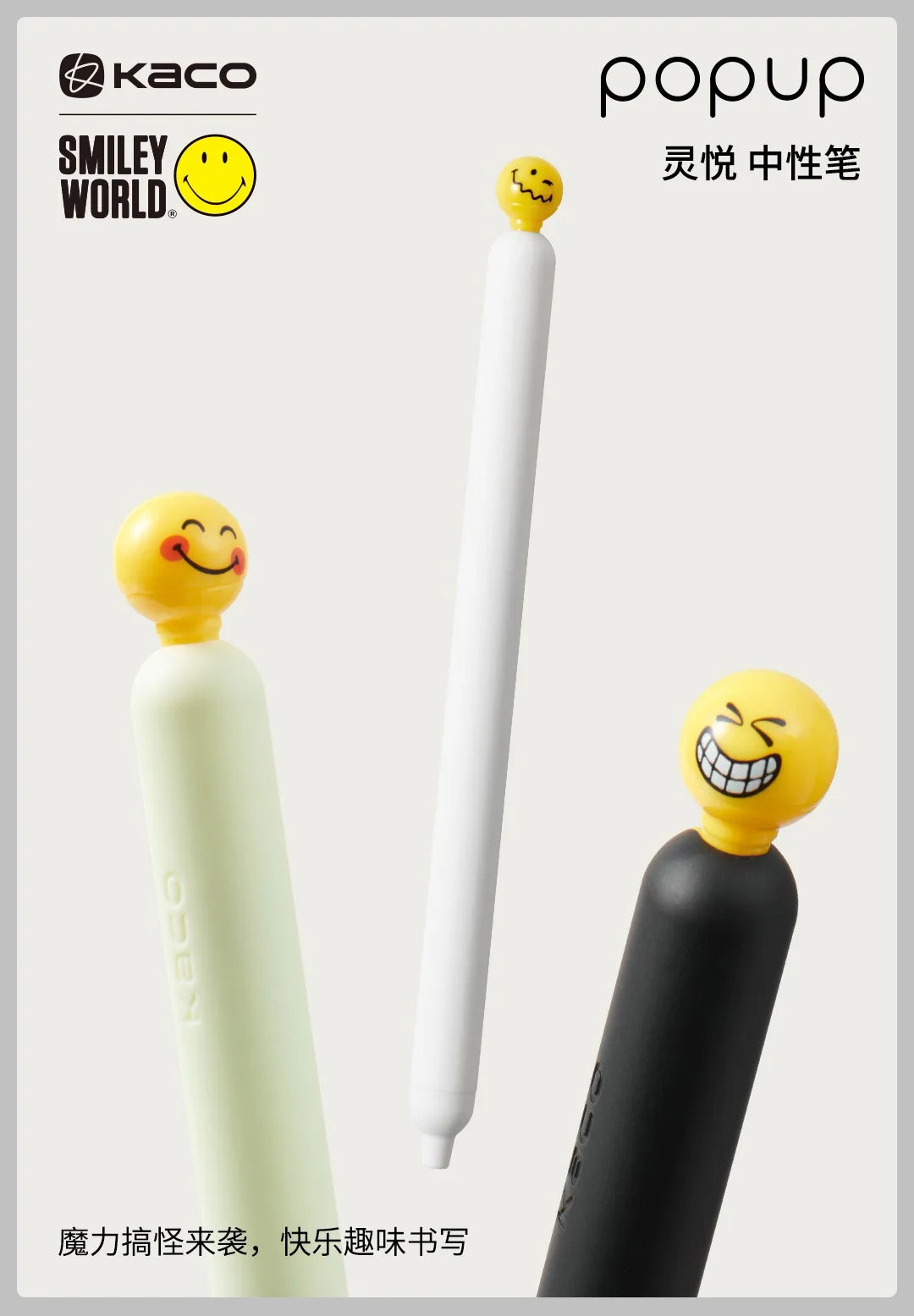 CowLost | product_id-kaco-popup-smile-series-gel-pen-0-5mm-cute-neutral-ink-for-school-office |7