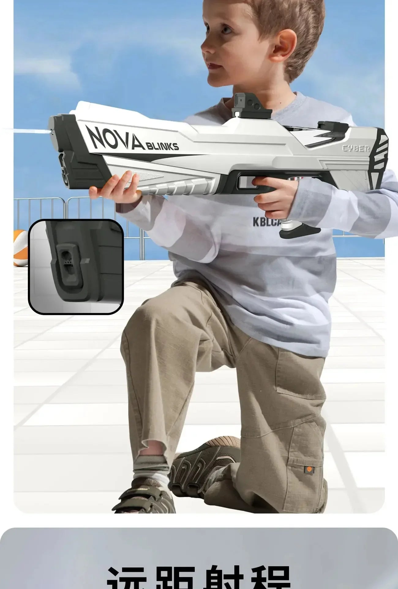 CowLost | product_id-electric-automatic-continuous-water-gun-large-capacity-outdoor-summer-toy-for-kids |10