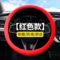 CowLost | steering-wheel-covers-product_id-silicone-elastic-car-steering-wheel-cover-multi-color-anti-slip-silica-gel |19