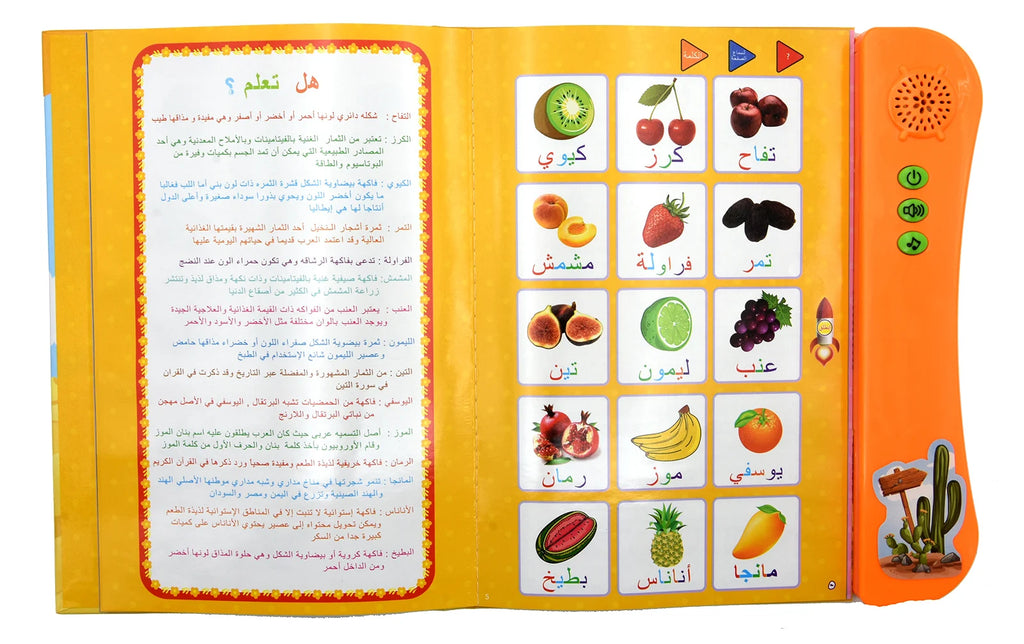 Interactive Arabic Sound Book for Kids Language Learning Toy Gift