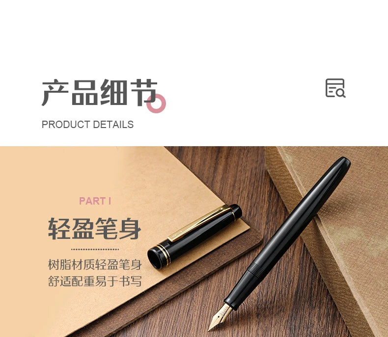 CowLost | product_id-pilot-78g-ivory-white-fountain-pen-with-22k-gold-plated-tip-for-calligraphy-and-writing |25