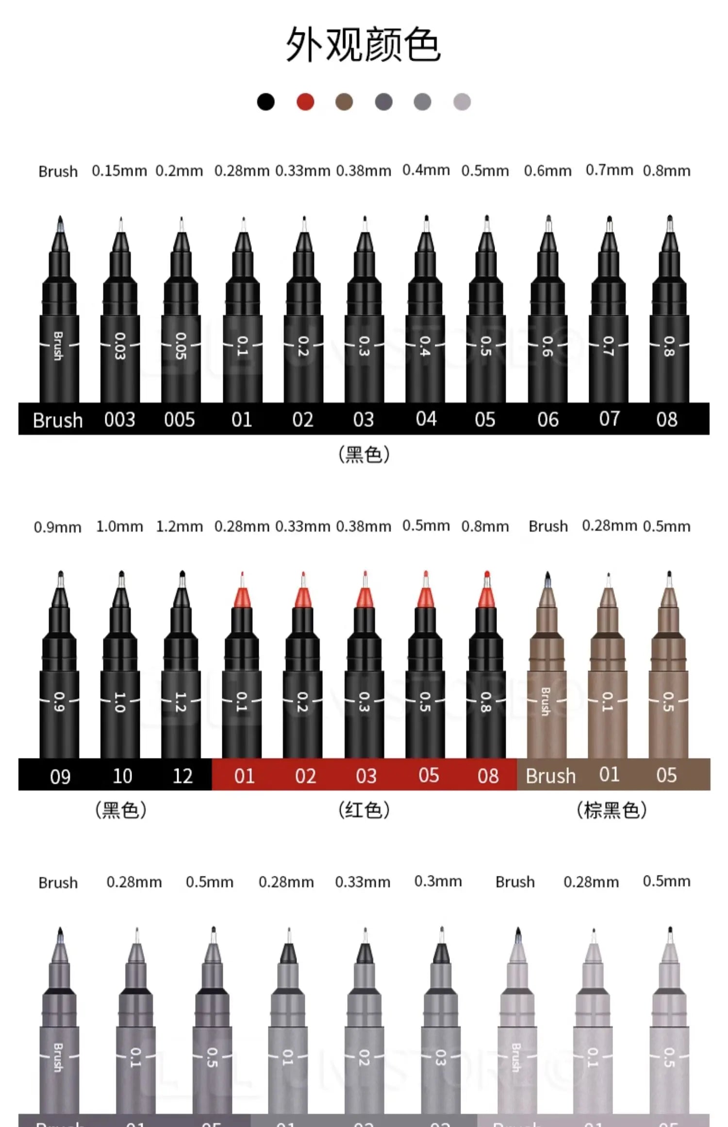 CowLost | 3-6-12pcs-japan-uni-pin-200-hook-drawing-pens-multi-specification-black-needle-pen-manga-design-drawing-stationery-art-supplies-1 |8