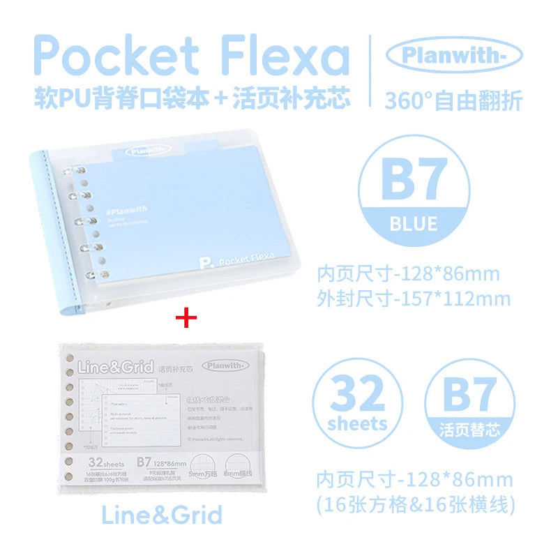 CowLost | product_id-planwith-b7-softcover-loose-leaf-notebook-refillable-pocket-binder-for-homework-journal-and-mistake-correction |34