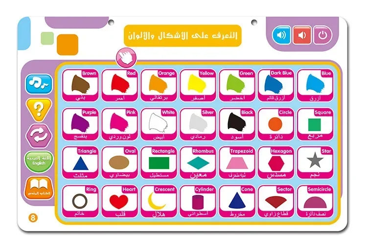 Muslim Kids Arabic Electronic Learning Board with 11 Themes Alphabet Number Words Sound Toy