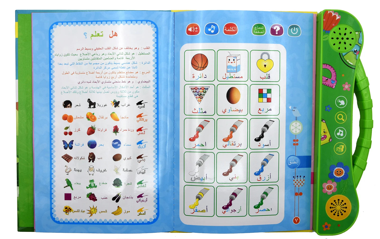 Arabic Interactive Learning Book with Sound Effects for Kids Ages 5-8 Educational Storybook Gift